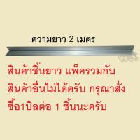 ราคา เครื่องปรับหน้าพื้นปูน เครื่องปาดหน้าปูน เครื่องสั่นปาดพื้นปูน เครื่องปาดปูน (12731258783)
