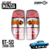 ราคา เสื้อไฟท้าย รุ่น มาสด้า MAZDA BT 50 BT50 ปี 2006 2011 ขอบเทา 1 คู่ ไม่รวมชุดหลอดไฟ และสายไฟ (744860723)