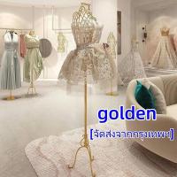 ราคา หุ่นโชว์เสื้อผ้าเหล็กดัดสีทอง หุ่นโชว์เสื้อผ้า หุ่นโชว์ (18574963775)
