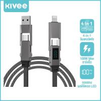 ราคา KIVEE สายชาร์จ 4 in 1USB Type C แปลง hub QC3 0 สายชาร์จอย่างรวดเร็ว สำหรับ Android และ iOS ซัมซุง huawei xiaomi สายชาร์จไอโฟน (23093837532)