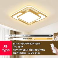 ราคา GOEGOUS โคมไฟติดเพดาน 48W 136W ไฟเพดานบ้าน led ไฟติดเพดานห้อง โคมไฟ เพดาน โมเดิร์น โคมไฟ เพดาน หรูๆ ทอง สีขาว สีดำ ไฟเพดานบ้าน led 220v ceiling light (22853895344)