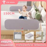 ราคา คอกกั้นเตียงเด็ก ที่กั้นเตียงเด็กแบบพกพา พับเก็บได้ น้ำหนักเบา (16951389546)