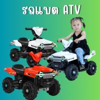 ราคา รถแบต ATV ทรงBM มีไฟ มีเพลง รถแบตเตอรี่ ที่เหยียบเท้าเป็นคันเร่ง (20662545728)