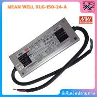 ราคา MEAN WELL XLG 75 24 AXLG 150 24 ALPV 150 24 Constant Current Constant Voltage LED Driver 75W 150W 24V IP67 (18408982758)