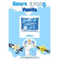ราคา Ensure Vanilla เอนชัวร์ กลิ่นวานิลลา แบบถุงเติม ขนาด 2400g (23212849150)