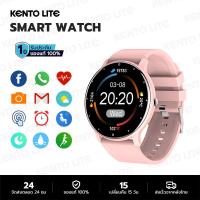 ราคา KENTO LITE สมาร์ทวอทช์ นาฬิกาสมาร์ทwatch นาฬิกา smart watch แท้ สมาร์ทวอทช์ที่สามารถโทรออกได้ กันน้ำsmartwatch รองรับ Android IOS การแจ้งเตือนข้อความ การนับก้าวการออกกำลังกาย (22042753792)