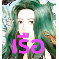 ราคา RED VELVET IRENE อัลบั้ม 1st Mini Album Like A Flower (23092372608)