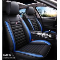 ราคา หุ้มเบาะรถยนต์หนังแท้ หนังคุณภาพสูง ใหม่ หนาสุดๆ ใช้ได้กับรถยนต์และรถกระบะ ชุดหุ้มเบาะรถยนต์แบบสวมทับเบาะเดิม รุ่นสปอร์ต ของแต่งรถเครื่องหนัง Car Leather Seat Cover (20457848327)