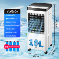 ราคา SOHEF พัดลมไอเย็น เครื่องปรับอากาศ เคลื่อนปรับอากาศเคลื่อนที่ เครื่องปรับอากาศสีดำ Cooler Conditioner 220W 10L พัดลมไอน้ำ พัดลมแอร์เย็นๆ พัดลมไอระเหยเคลื่อนที่ พัดลมปรับอากาศ พัดลมไอน้ำเย็น (198818737