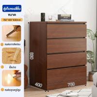 ราคา JOYBOSS ไม้เนื้อแข็งตู้ลิ้นชักส 3 4 5 6ตู้เตี้ยลิ้นชัก ตู้ทรงเตี้ย ลิ้นชักตู้เก็บลิ้นชัก ลิ้นชักตู้เก็บ ตู้เตี้ยตู้ทรงเตี้ย (19266496909)