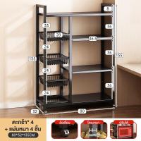 ราคา BMZAR ชั้นวางของในครัว ชนิดไม้ โครงเหล็ก ชั้นวางของอเนกประสงค์ พร้อมหล้อ ชั้นวางโชว์ ชั้นวางไมโครเวฟ ชั้นวางโชว์ ชั้นวาง kitchen organizer (23254255614)