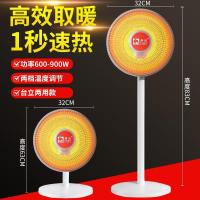 ราคา เงินพิเศษ Heater ฮีตเตอร์ พัดลมทำควาร้อน ฮีตเตอร์ลมร้อน เครื่องทำความร้อน เครื่องทำควา พัดลมความร้อน ลมร (22973164394)