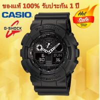 ราคา รับประกัน 1 ปี Casioนาฬิกาคาสิโอของแท้ G SHOCK CMGประกันภัย 1 ปีรุ่นGA 100 1A1นาฬิกาผู้ชาย (3985728640)
