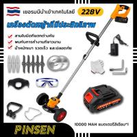 ราคา เครื่องตัดหญ้าไฟฟ้า รับประกัน 3 เดือน ด้วยล้อเสริมที่ถอดออกได้ด้วยไฟ LED เครื่องตัดหญ้าแบตเตอรี่ 228v 10000mAh เครื่องตัดหญ้าไร้สาย อัพ เกรด (18065659790)