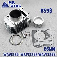 ราคา เสื้อสูบรุ่น wave125 R S I บังลม ชุดใหญ่ลูก66 เสื้อสูบ ลูกสูบ ปะเก็น สลัก13 เสื้อสูบเวฟ125 เสื้อสูบ125ลูก66 เสื้อ125ลูก66 ลูกโตใส่ฝา4วาล์ว งานเนียน เ (16998269036)