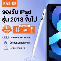 ราคา Basike ปากกาไอแพด ปากกาไอแพด gen 9 วางมือบนจอ แรเงาได้ ปากกาสไตลัส Stylus Pen สำหรับ iPad Air5 Air4 Air3 Gen10 9876 Mini65 ปากกาสไตลัส (19293214758)