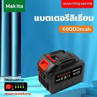 ราคา เก็บเงินปลายทาง แบตเตอรี่เครื่องตัดหญ้า Makita แบตเตอรี่ pinsen แบตเตอรี่เครื่องตัดหญ้าไฟฟ้า แบตเตอรี่เครื่องตัดหญ้าไร้สาย แบตเลื่อยไฟฟ้า แบตสว่านไร้สาย (17841733177)