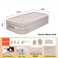 ราคา เตียงเป่าลม อัตโนมัติ ที่นอนลมกลางแจ้ง พับได้ แบบพกพา พร้อมปั๊มลมในตัว (22949838939)