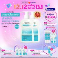 ราคา แพ็กคู่สุดคุ้ม ZERMIX Cleansing Gel D Panthenol 500 ML 2 ขวด เจลลล้างหน้า ผิวแพ้ง่าย สูตรดีแพนทีนอล เจลล้างหน้าผิวแห้ง (16637108840)