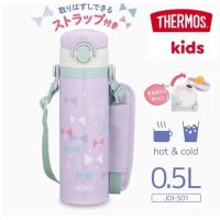 ราคา Thermos Japan JOI 500 ml กระติกน้ำเก็บร้อน เย็น มีสายสะพายยาวปรับได้ สินค้าญี่ปุ่นแท้ (22462848867)
