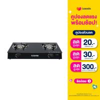 ราคา KASHIWA เตาแก๊ส หน้ากระจกหัวคู่ หัวเทอร์โบคู่ รุ่น x 2400 (11116154747)