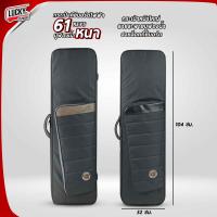 ราคา ส่งด่วน D J Elite กระเป๋าคีย์บอร์ด เปียโน บุโฟมหนา 61 คีย์ สีดำขอบน้ำตาล สีดำล้วน กระเป๋าใส่คีย์บอร์ด ใส่ Roland XPS 10 PSR F52 ได้ มีปลายทาง (18879623305)