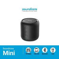ราคา Soundcore Mini ลำโพงบลูทูธ Portable Bluetooth Speaker with FM Radio (20560070300)