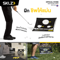 ราคา SKLZ Quickster Chipping Net ตาข่ายซ้อมชิพ ฝึกความแม่นยำ ตาข่ายกอล์ฟ ซ้อมชิป ซ้อมกอล์ฟ อุปกรณ์กอล์ฟ ตาข่ายชิพ (7078977)