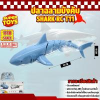 ราคา เรือ ปลาฉลามบังคับ Shark RC 1 18 รีโมทคอนโทรล 2 4Ghz T11 (22895534801)