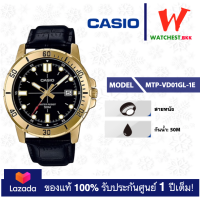 ราคา casio นาฬิกาข้อมือผู้ชาย สายสเตนเลส รุ่น MTP VD01 คาสิโอ้ Series MTP VD01D MTP VD01B MTP VD01L MTP VD01GL MTP VD01G MTP V01SG watchestbkk นาฬิกาคาสิโอ แท้ ของแท้100 ประกันศูนย์ (9718300365)