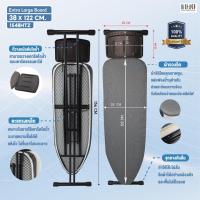 ราคา โต๊ะรีดผ้า Ironing board โต๊ะรีดผ้าไอน้ำวางหม้อต้ม โต๊ะรีดผ้าแบบยืนรีด โต๊ะรีดผ้าขนาดใหญ่ พรี 15 วัน โต๊ะรีดผ้าพับ ขนาด38 X 122cm รุ่น1548HTZ (16169927449)