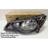 ราคา ไฟหน้า HONDA CIVIC FD 2006 2012 เลนส์สโมค (21298413315)