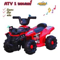 ราคา รถไฟฟ้าเด็ก อย่างเท่ ATV MINI รถแบตมินิ เอทีวี รถมอเตอร์ไซค์เด็ก (16215413091)