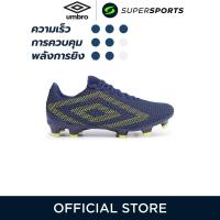 ราคา UMBRO Velocita Matrix Club FG รองเท้าฟุตบอลผู้ชาย (23030886481)
