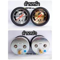 ราคา วัดบูสPPRC วัดบูสเทอร์โบ (10183334022)