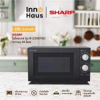ราคา จัดส่งฟรี SHARP ไมโครเวฟ รุ่น R 219EF K ความจุ 20 ลิตร (21724008704)