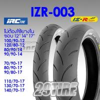 ราคา ยางสนาม ขอบ 1712 IRC รุ่น IZR 003 ใส่ R15 R3 Ninja CBR Mslaz MSX Vespa Monkey DAX X300 ขนาด 100 90 12 120 80 12 และ 110 70 17 130 70 17 140 70 17 ร้าน 29tire (1857576462)