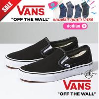 ราคา Vans Slip on สีดำ Black White แบบสวม Made in Vietnam รองเท้าผ้าใบ (859362465)