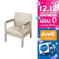 ราคา HomePro เก้าอี้พลาสติก SPRING MONTANA สีเบจ แบรนด์ SPRING (17135763259)