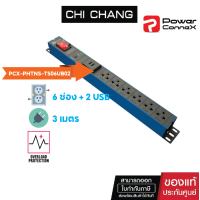 Power Connex รางปลั๊กไฟ 6 ช่อง 1 สวิตซ์ 2 USB ยาว 3 เมตร รุ่น TS06UB02