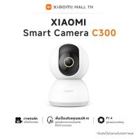 ราคา Xiaomi Mi Smart Camera C300 C400 2K Pro C200 Home Security Camera กล้องวงจรปิด 2K กล้องวงจรปิด พาโนรามา 360 (22335696702)