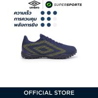 ราคา UMBRO Velocita Matrix Club TF รองเท้าฟุตบอลผู้ชาย (23160302120)