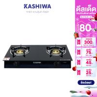 ราคา KASHIWA เตาแก๊ส หน้ากระจกหัวคู่ หัวฟู่ รุ่น x 2600 (19409513797)