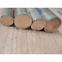 ราคา เพลา ทองเหลือง 32มิล ทองเหลืองแท่งทองเหลือง เพลากลม เกรด C3604 brass round bar (21534999679)
