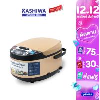 ราคา KASHIWA รุ่น RC 1804 หม้อหุงข้าว หม้อหุงข้าวลดน้ำตาล หม้อหุงข้าวไฟฟ้า ความจุ 1 8 ลิตร รับประกันศูนย์ (23263299876)