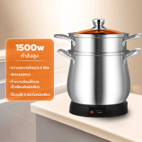 ราคา ส่งจากกรุงเทพ 1500Wหม้อนึ่งข้าวเหนียวไฟฟ้า 6 5 ลิตร หม้อนึ่งไฟฟ้า หม้อต้ม หม้อหุงข้าว หม้ออุ่น หม้อไฟฟ้า นึ่งข้าว ปลา ผัก (22558727821)