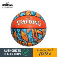 ราคา ลูกบาส Spalding Space Jam Stripe Size 6 (11375820344)