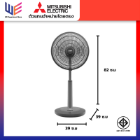 ราคา 12 12 ใหม่ พัดลมสไลด์ พัดลมตั้งพื้นกึ่งตั้งโต๊ะ มิตซูบิชิ Mitsubishi รุ่น R16A GB ใบพัด 16 นิ้ว มอเตอร์ใหม่ ลมแรงเย็นไกล ทนทาน เสียงเงียบ ระบบตัดไฟอัตโนมัติเมื่อไฟฟ้าลัดวงจร ประหยัดไฟเบอร์5 5ดาว (2287