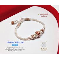 ราคา สร้อยข้อมือเงินแท้ งานสุโขทัยแท้ ลงยาสีลายดอกพิกุล หนัก 3 สลึง 1 บาทตัน ยาว 5 5 7 5 นิ้ว เรือนเงินแท้ (9388238324)