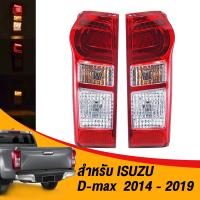 ราคา ไฟท้าย D max all new ดีแมก ออนิว 2012 2019 LED โคมสีแดง เบ้าเทา อีซูซุ Isuzu Dmax D max ตราเพชร Diamond (23304199917)